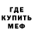Метадон кристалл Eldeberry