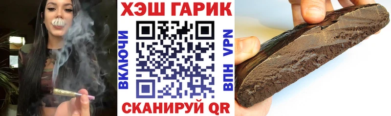 даркнет формула  Арамиль  Гашиш хэш 