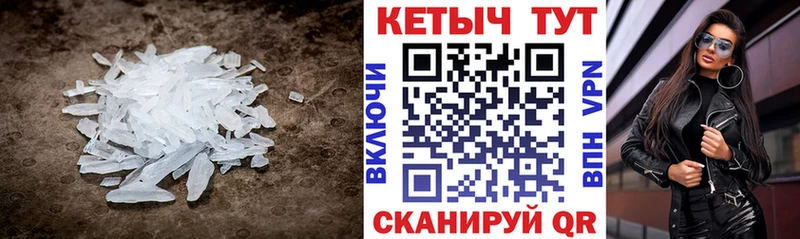 Кетамин VHQ где можно купить наркотик Арамиль