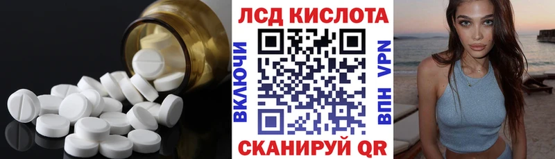 нарко площадка наркотические препараты  Арамиль  LSD-25 экстази ecstasy  где продают наркотики 