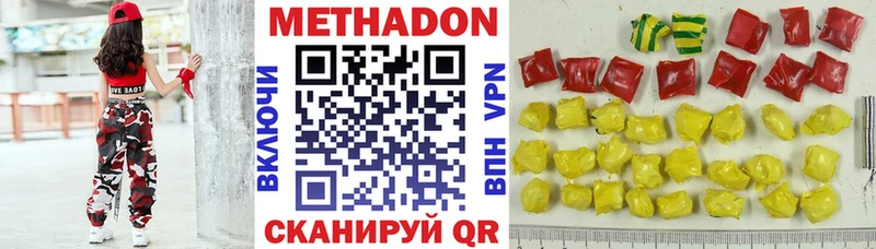 где продают наркотики  Арамиль  kraken маркетплейс  МЕТАДОН methadone 