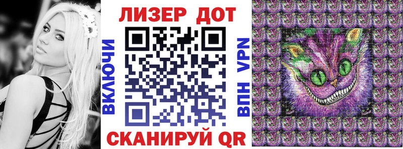 Марки NBOMe 1,8мг  ссылка на мегу   Арамиль 